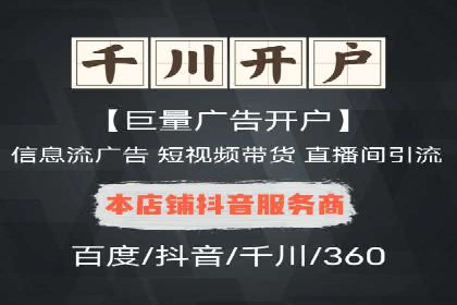 竞价托管成功案例：助力企业实现精准营销