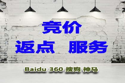 高返点开户攻略：教你轻松赚取额外收益